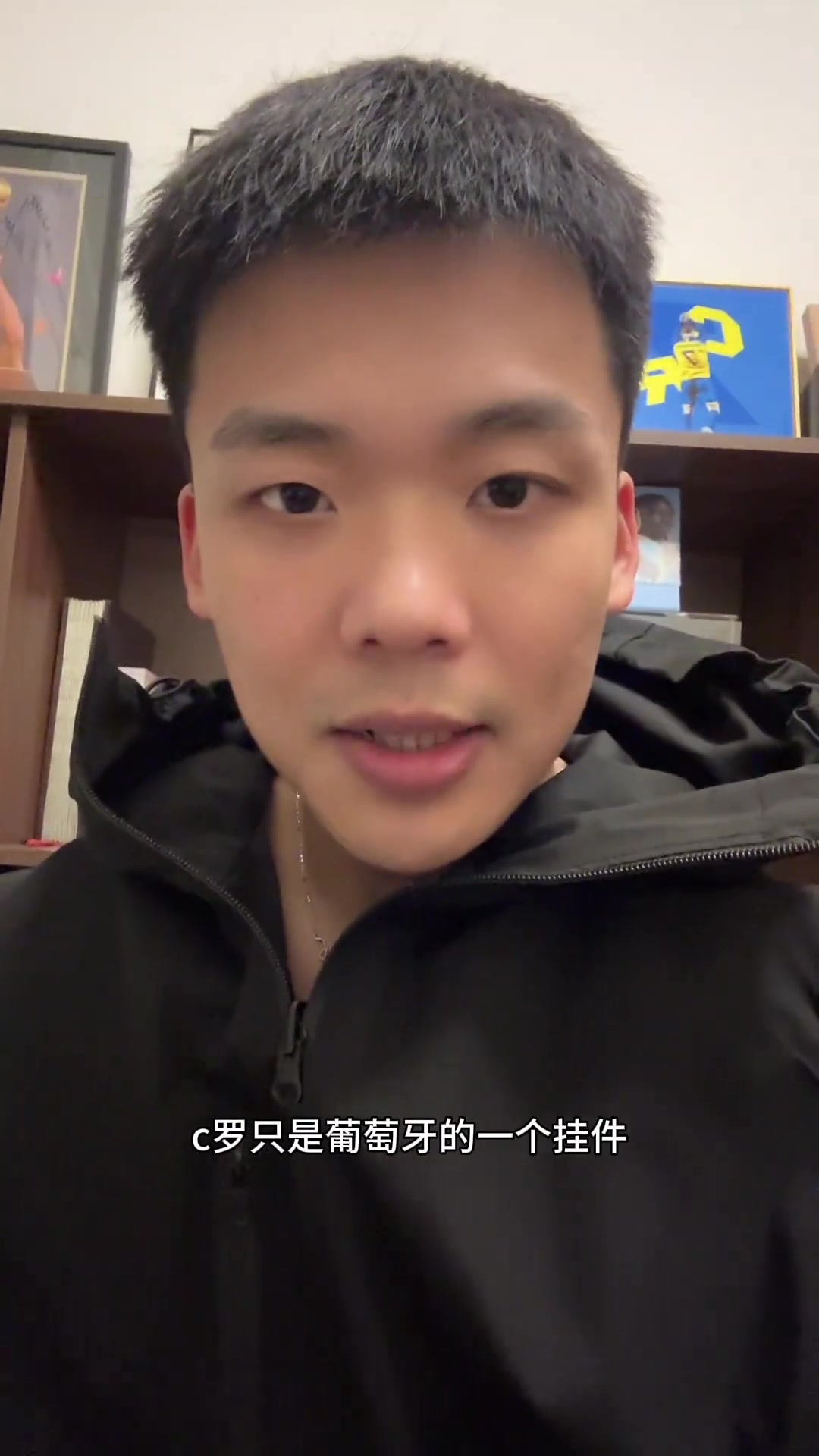 王楚淇谁再说C罗在场上是个挂件我相信美加墨世界杯C罗能圆梦