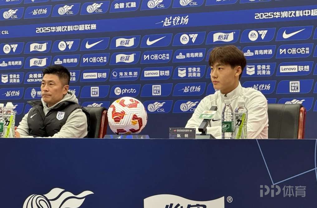 李国旭：会对海港特点进行针对性安排 但我们更关注自己