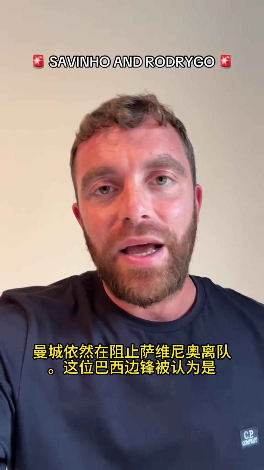 告吹罗马诺曼城阻止萨维尼奥离队因此罗德里戈不会加盟曼城