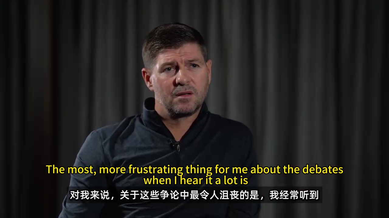 会遗憾吗杰拉德采访中回忆如果当年英格兰更团结成绩会更好