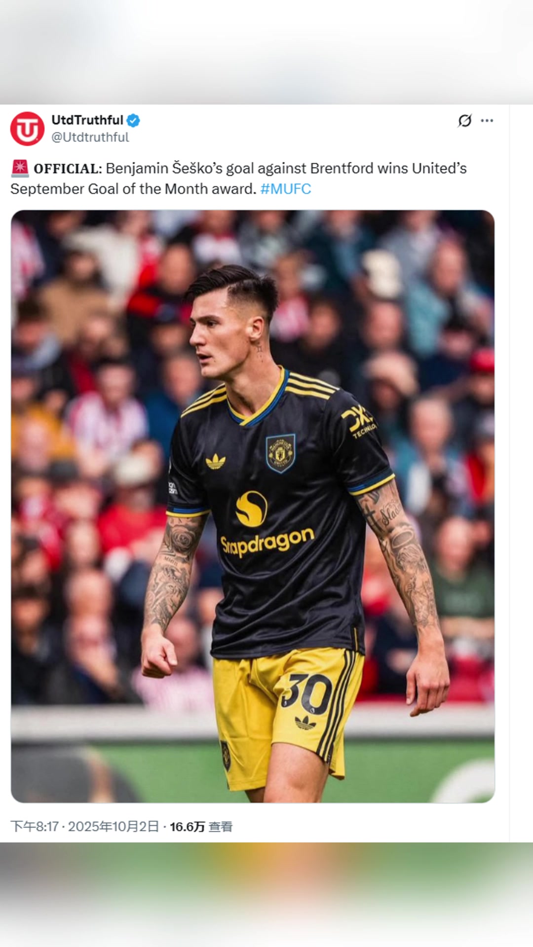 9月一共进球3个舍什科处子球当选曼联9月最佳进球