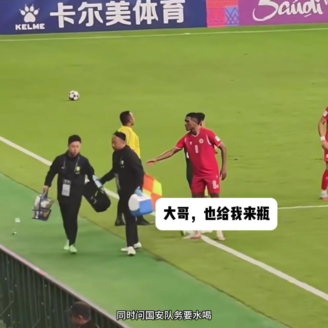 咽不下这口气实拍冲突过后河内球员找国安工作人员要水被拒