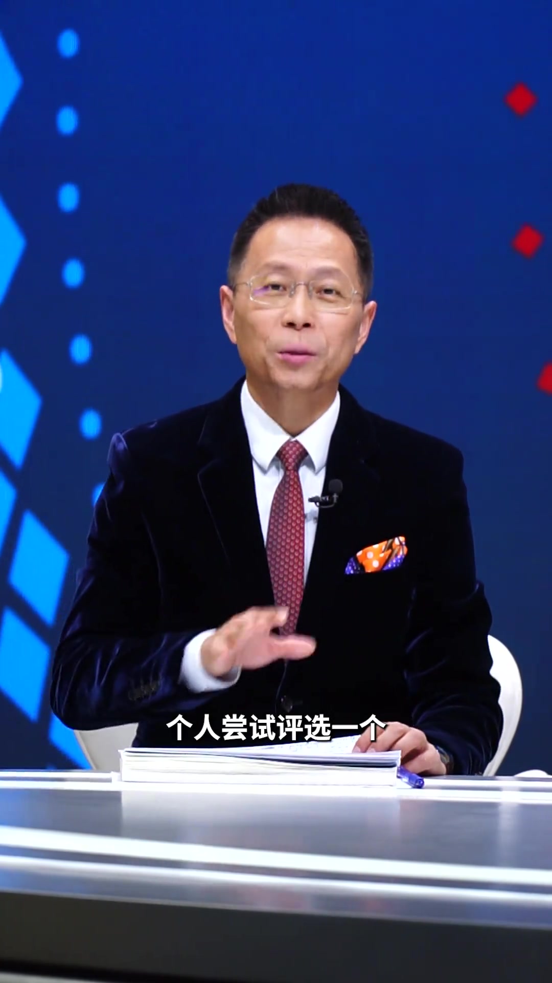 同意吗詹俊眼中英超前九轮最佳阵容