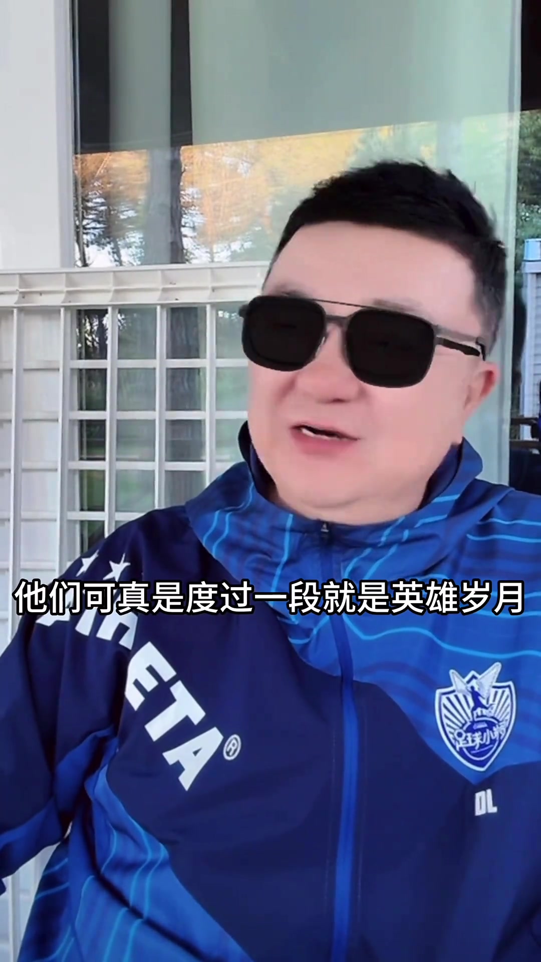 北京城市名片董路1995年那时候的国安队很有排面