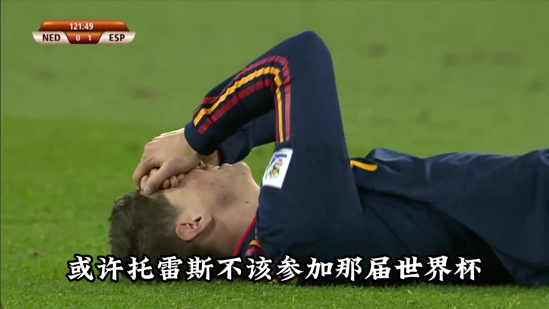 赌上一切网友那届世界杯后世界上再无圣婴