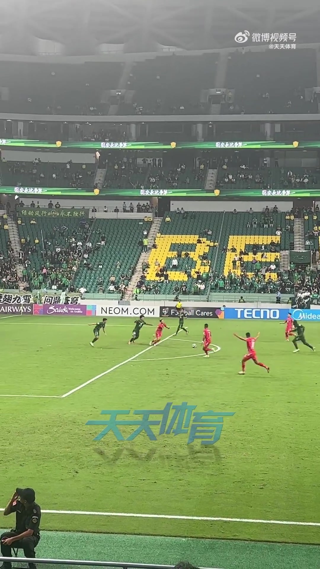 恩加德乌出现低级失误随后球迷表达了强烈的不满