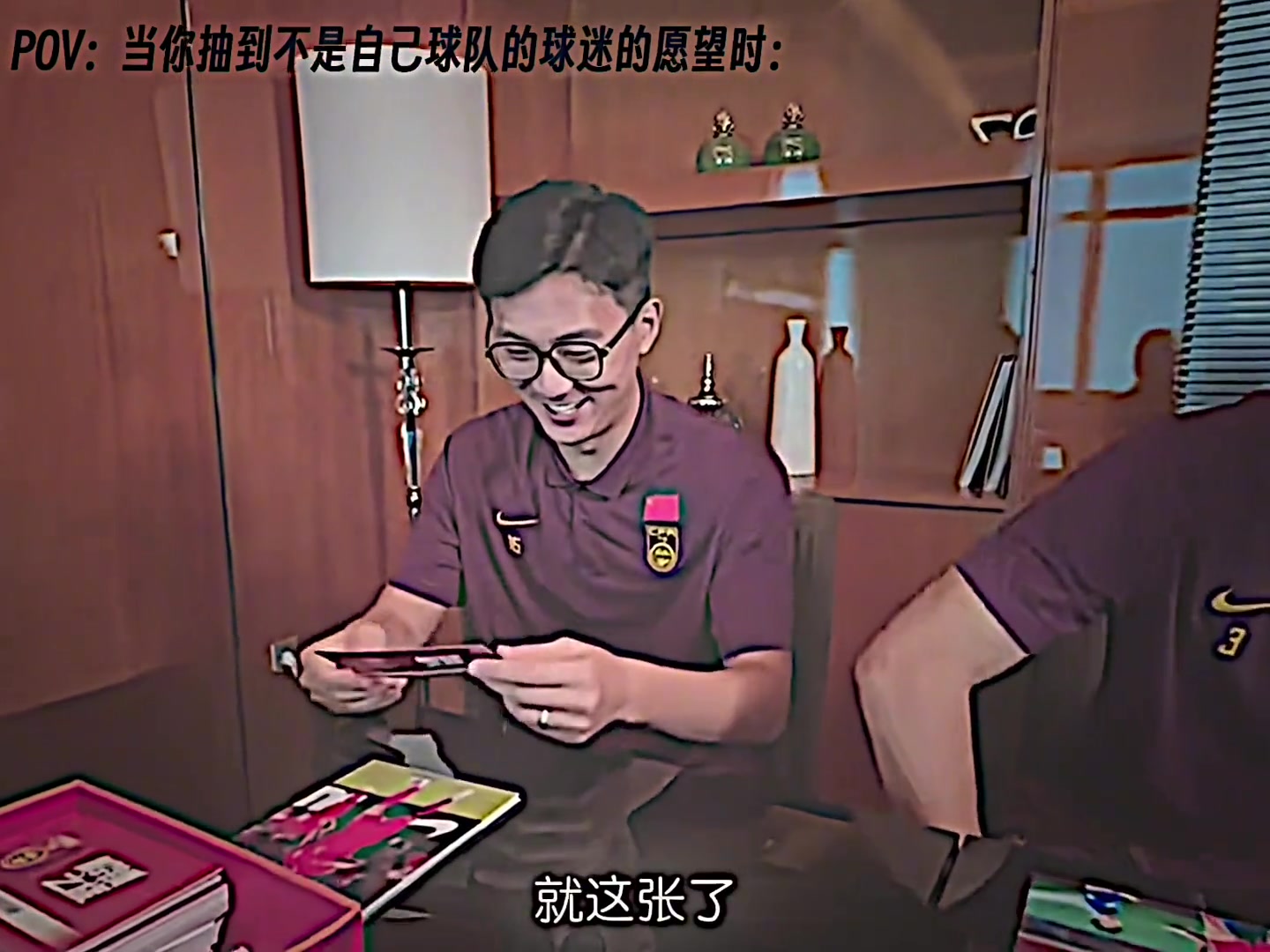 山东泰山夺冠当蒋圣龙抽到泰山球迷愿望时