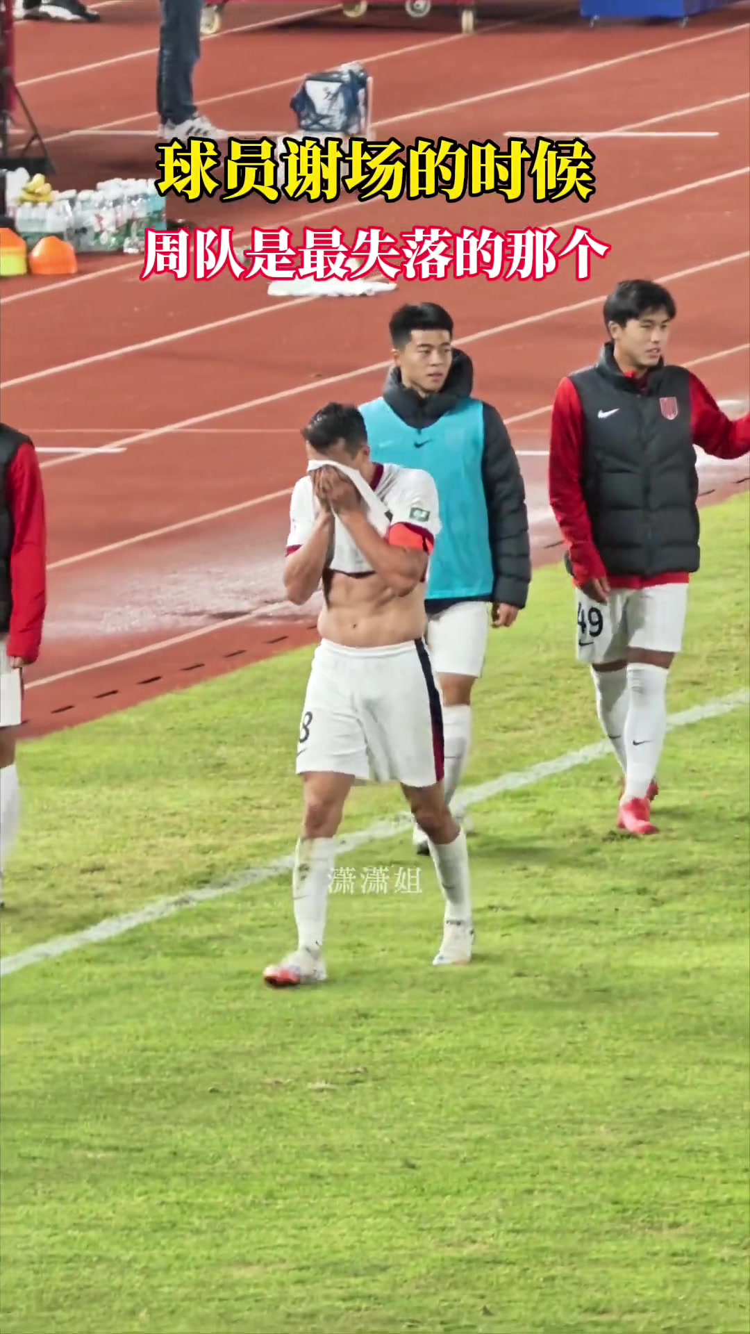 他真的想赢蓉城赛后谢场周队是最失落的那个