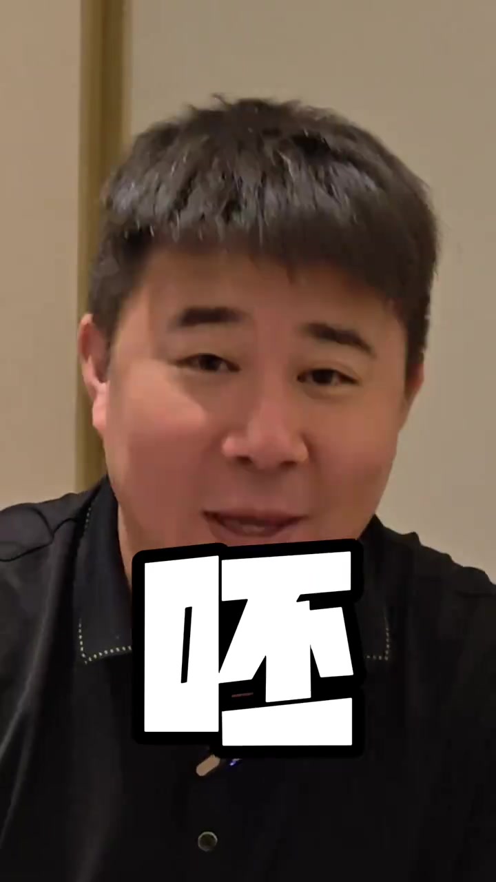 董方卓评曼联呸呸呸有什么好聊的B费就不配当队长