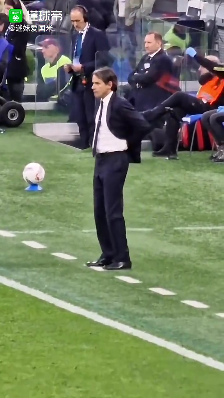 重温小因扎吉国米名场面突然鬼畜吓第四官员一跳