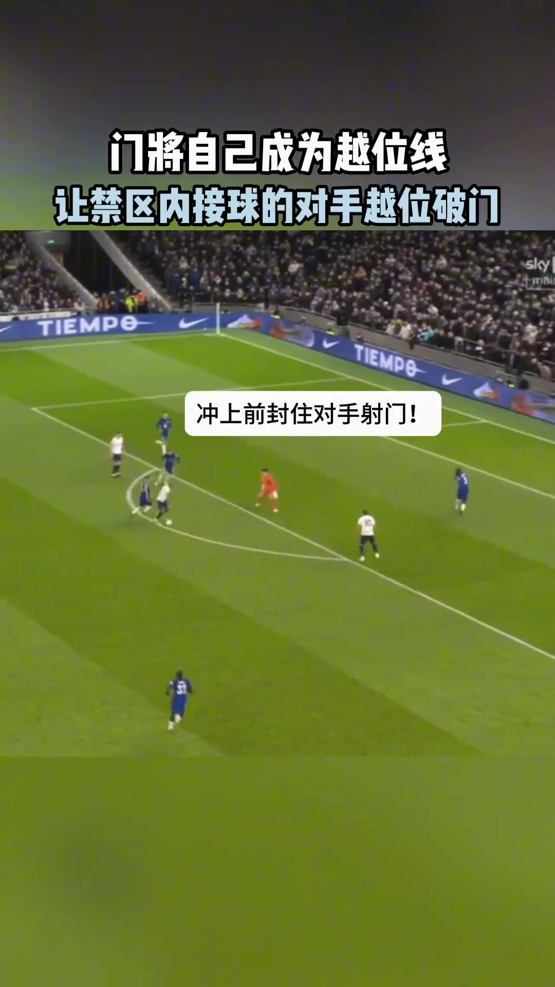 这波他在大气层凯帕足球可不只是一项体力运动