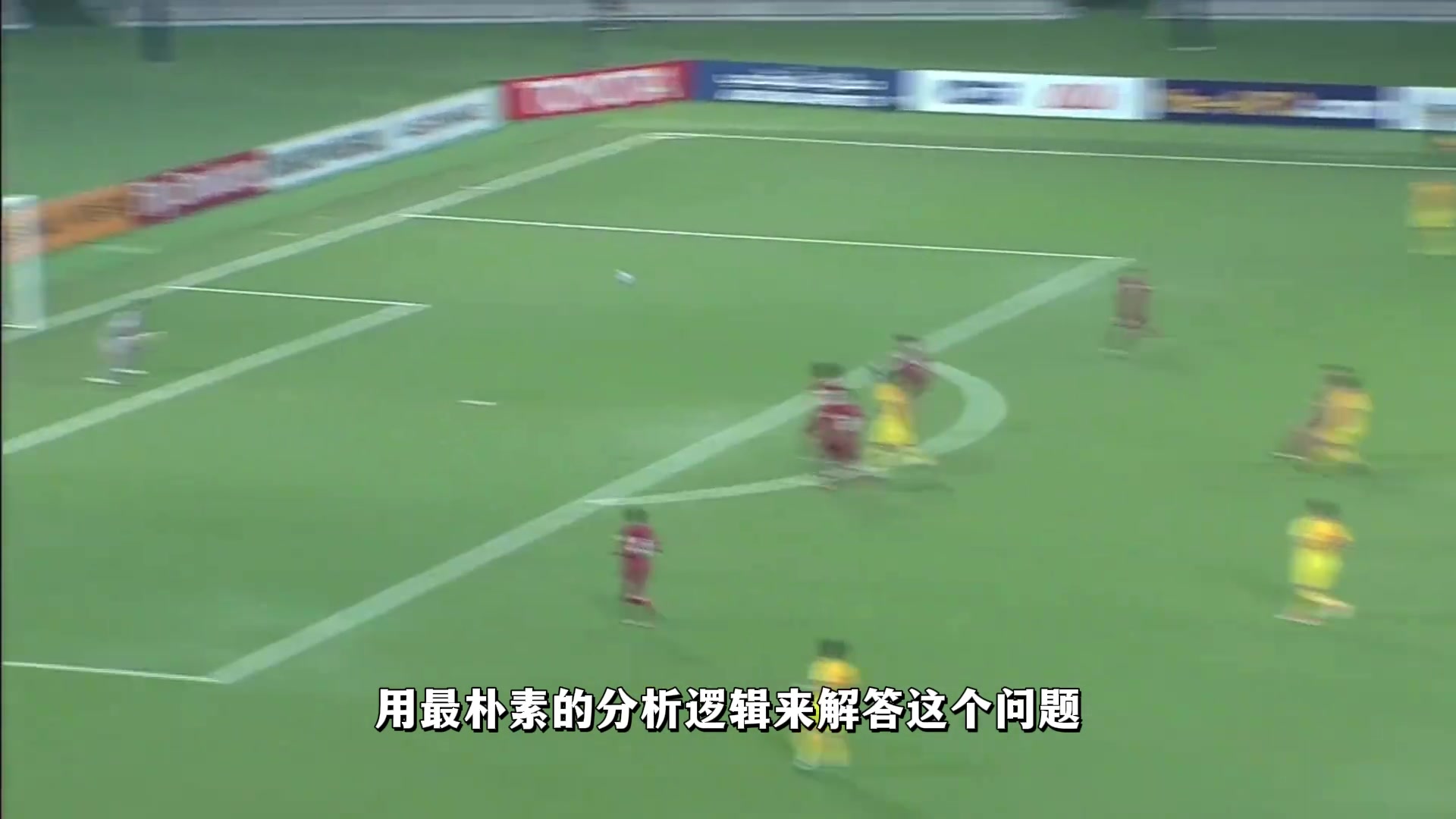 博主论王钰栋的真实水平超过了90中国球迷的认知