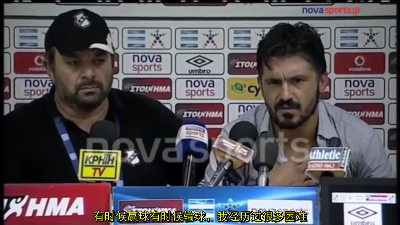 心疼翻译名场面加图索希腊执教期间发布会暴怒爆粗捶桌子