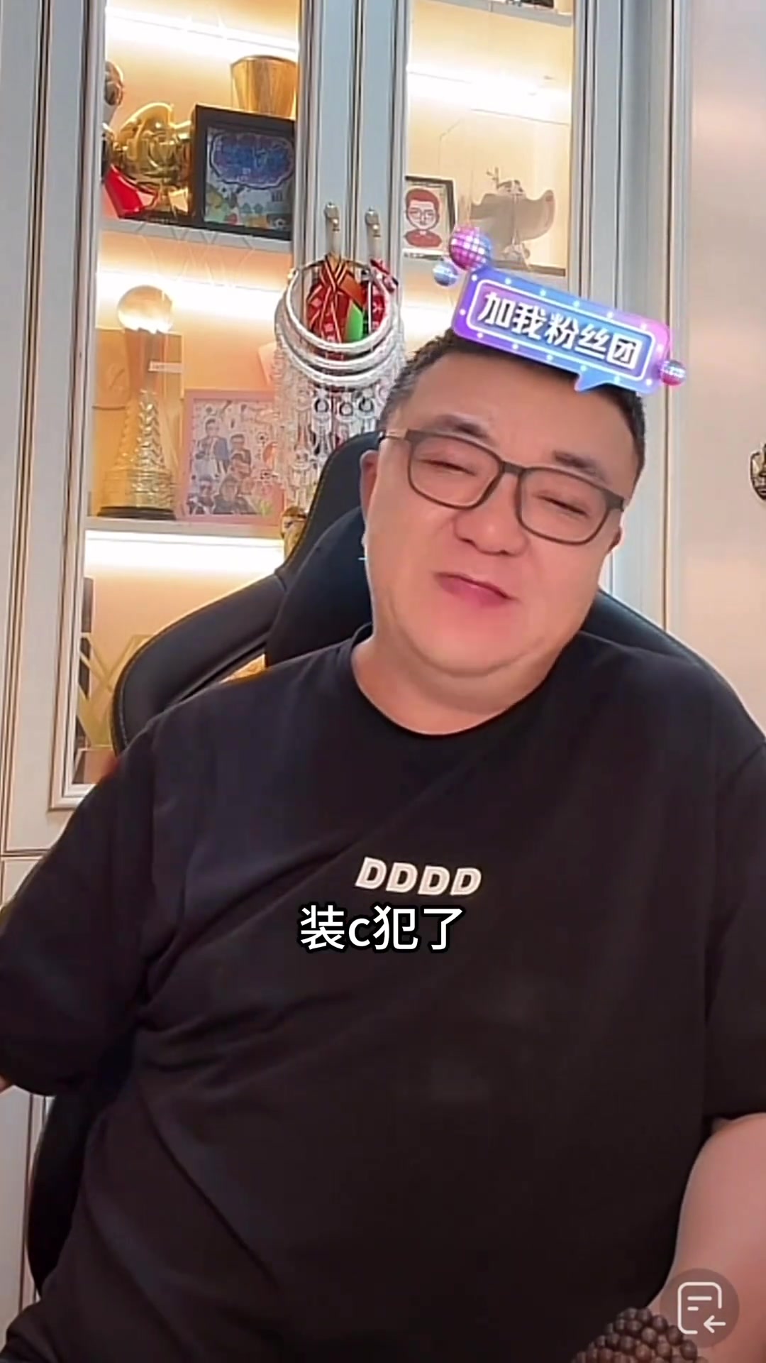 董路国安主帅塞蒂恩就是装C犯完全就是战术打法问题