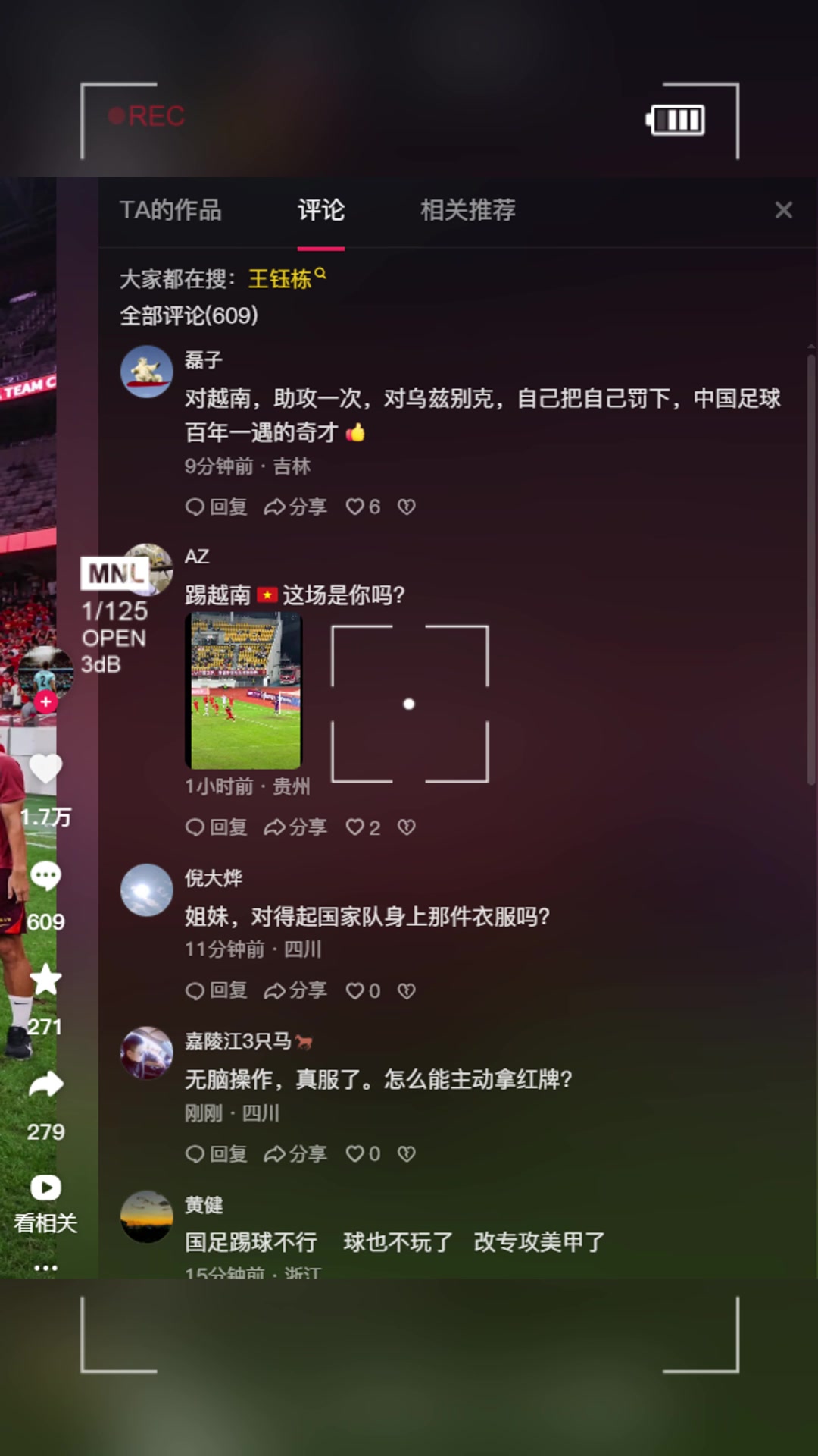 汪士钦抖音账号被冲姐妹对得起国家队身上那件衣服吗