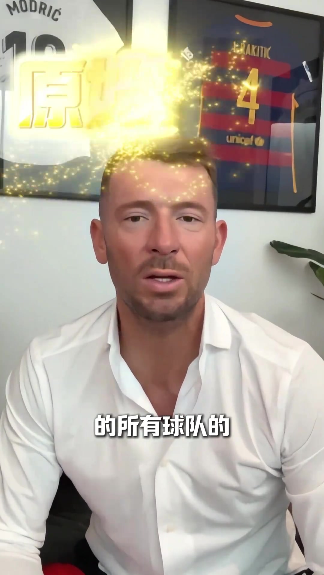 马五爷汉语依旧在线前国安外援马季奇回忆自己在中超效力的时光